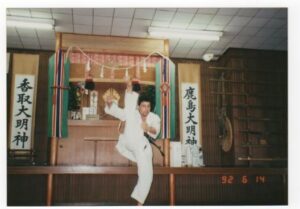 Sosai Oyama & Shihan Hamid, 1992-1994