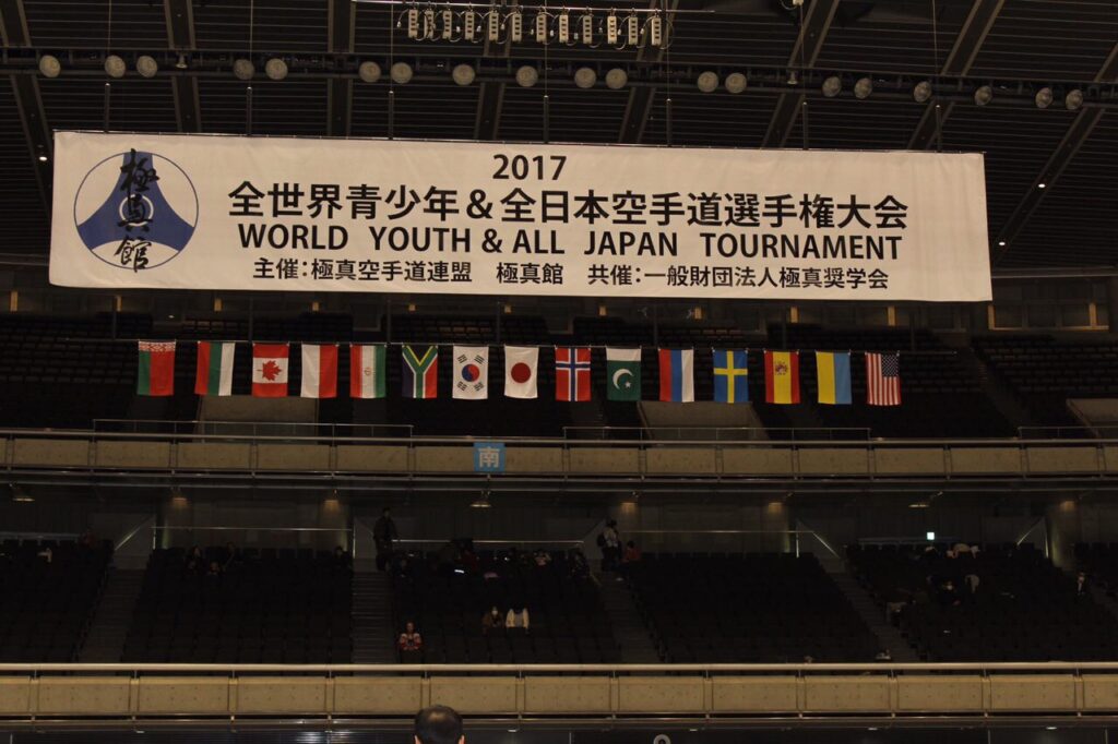 World Youth Tournament, Tokyo 2017